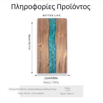 Πλακέτα κοπής ρητίνης Amazon Real Head, πλακέτα κοπής για οικιακή χρήση, πλακέτα κοπής μπριζόλας από ξύλο ακακίας, πλακέτα κοπής ψωμιού με τυρί κουζίνας