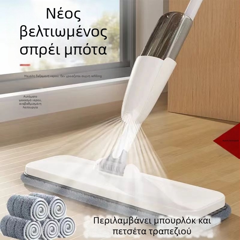 Σφουγγαρίστρα με ψεκασμό νερού για υγρή και στεγνή οικιακή χρήση, σφουγγαρίστρα με ψεκασμό νερού, μεγάλης χωρητικότητας, πλενόμενη στο χέρι, επίπεδη σφουγγαρίστρα Lazy Mop