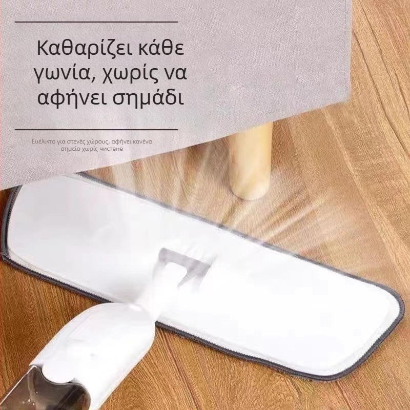 Σφουγγαρίστρα με ψεκασμό νερού για υγρή και στεγνή οικιακή χρήση, σφουγγαρίστρα με ψεκασμό νερού, μεγάλης χωρητικότητας, πλενόμενη στο χέρι, επίπεδη σφουγγαρίστρα Lazy Mop