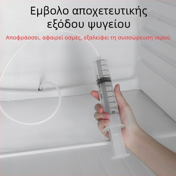 Εργαλείο καθαρισμού βυθοκόρων για την οπή αποστράγγισης ψυγείου, σωλήνας αποστράγγισης ψυγείου, νερό, πάγος, καθαρισμός βυθοκόρων