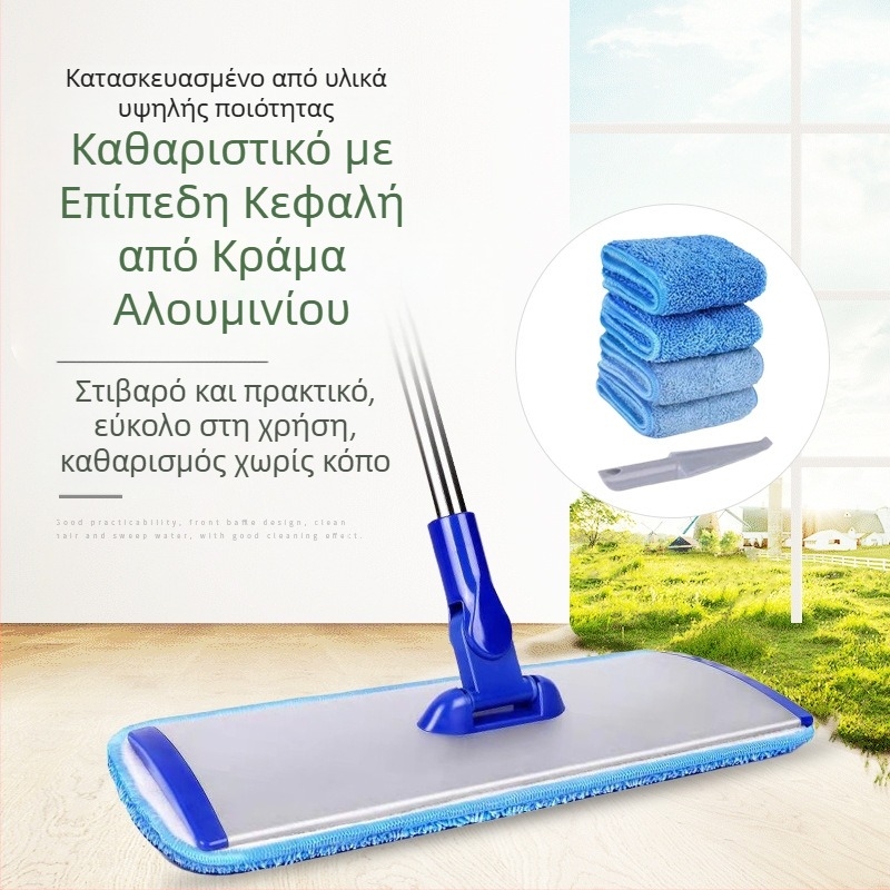 Επίπεδη σφουγγαρίστρα από κράμα αλουμινίου, πλενόμενη στο χέρι, καθαρή, πλακάκια, ξύλινα δάπεδα, περιστρεφόμενη σφουγγαρίστρα υγρής και στεγνής χρήσης για τεμπέληδες