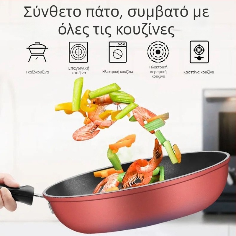 Αντικολλητικό τηγάνι Οικιακής Ομελέτας, Τηγανίτα, Μοσχαρίσια Σοκολάτα, Αντικολλητικό τηγάνι για Κρέπα Αερίου, Επαγωγική Κουζίνα