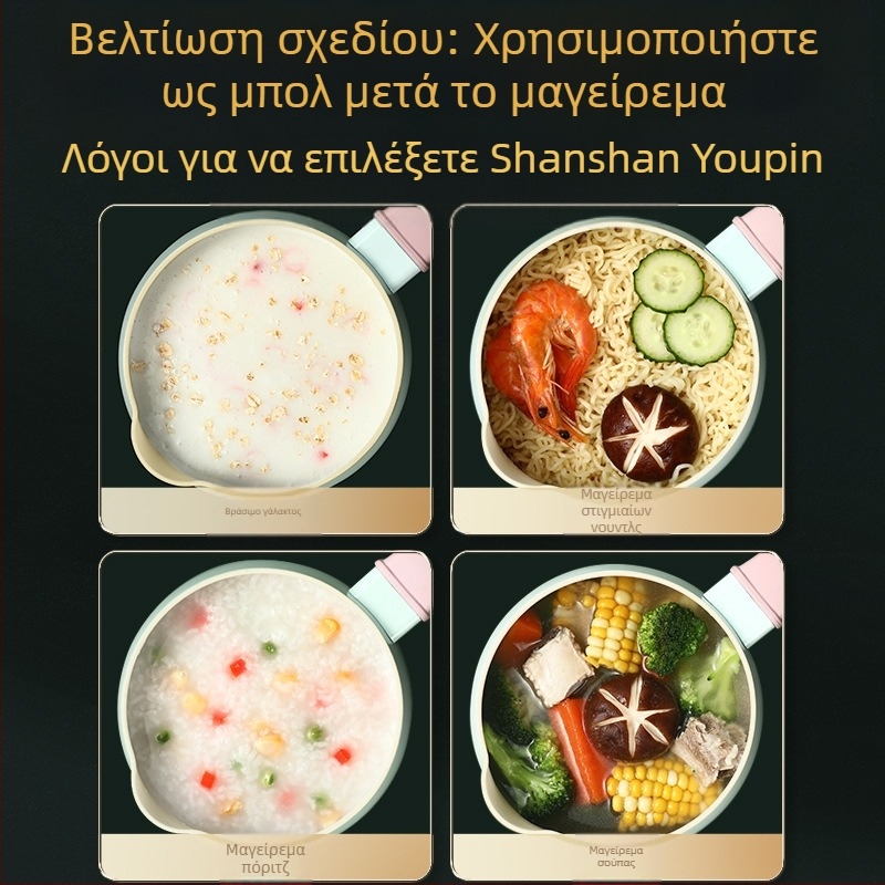 Επεξεργασία και Προσαρμογή Μικρής Γαλατιέρας, Άμεσης Παρασκευής Νουντλς, Κεραμικής Γαλατιέρας, Αντικολλητικής Γαλατιέρας, Γαλατιέρας Συμπληρώματος Βρεφικής Τροφής, Μικρής Σούπας, Επαγωγικής Κουζίνας