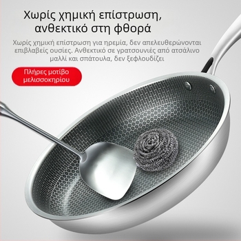 Προσαρμοσμένο τηγάνι από ανοξείδωτο ατσάλι 430 F με κηρήθρα, αντικολλητικό τηγάνι, λιγότερο λάδι, καπνιστό λάδι, τηγανητό μπριζόλα, τηγανίτα, ομελέτα, τηγανίτα