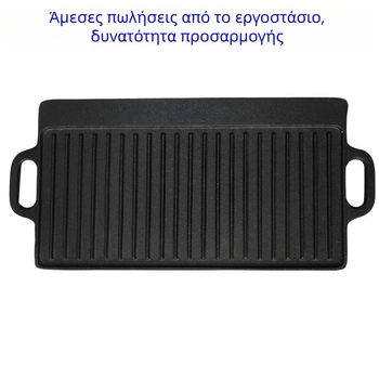 Hebei χυτοσίδηρο εξωτερικό τηγάνι διπλής όψης ψησταριά χωρίς επίστρωση αντικολλητικό τηγάνι μπριζόλας διπλής χρήσης πλάκα μπάρμπεκιου