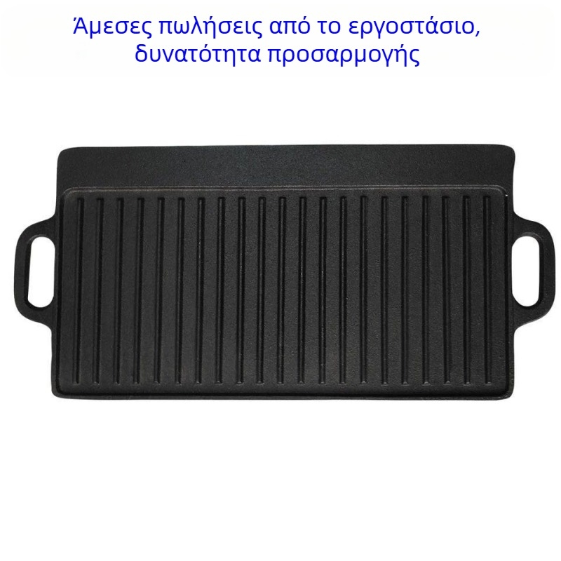 Hebei χυτοσίδηρο εξωτερικό τηγάνι διπλής όψης ψησταριά χωρίς επίστρωση αντικολλητικό τηγάνι μπριζόλας διπλής χρήσης πλάκα μπάρμπεκιου