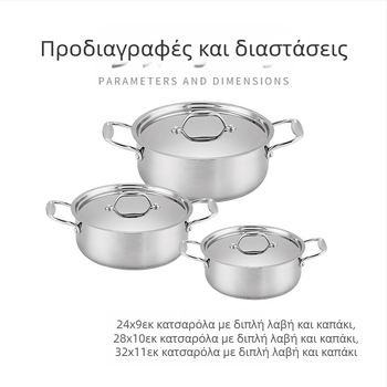 Σετ 6 τεμαχίων από ανοξείδωτο ατσάλι για σούπα, οικιακής χρήσης, μαγειρικά σκεύη εξαγωγής, συνδυαστική σούπα, διασυνοριακή κατσαρόλα γάλακτος αερίου Binaural