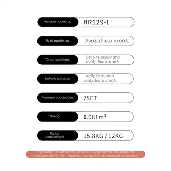 Σετ 6 τεμαχίων από ανοξείδωτο ατσάλι για σούπα, οικιακής χρήσης, μαγειρικά σκεύη εξαγωγής, συνδυαστική σούπα, διασυνοριακή κατσαρόλα γάλακτος αερίου Binaural
