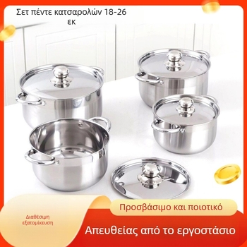 Πολυλειτουργική κατσαρόλα Binaural Σετ πέντε τεμαχίων από ανοξείδωτο ατσάλι Σετ μαγειρικών σκευών αερίου Επαγωγική εστία κατάλληλη για σετ δώρου κατσαρόλα