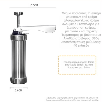 Εργαλεία ψησίματος με πιστόλι καλουπιού μπισκότων από κράμα αλουμινίου που διακοσμεί το στόμα 20 κομμάτια διαλυτής τσάντας συμπίεσης φασολιών σετ ψησίματος