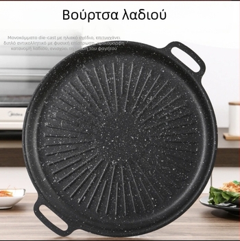 Πλάκα ψησίματος κορεατικού στιλ για υπαίθρια κατασκήνωση, αντικολλητική πλάκα ψησίματος για πικνίκ, μπάρμπεκιου, πάρτι, μπάρμπεκιου, πέτρα Maifan