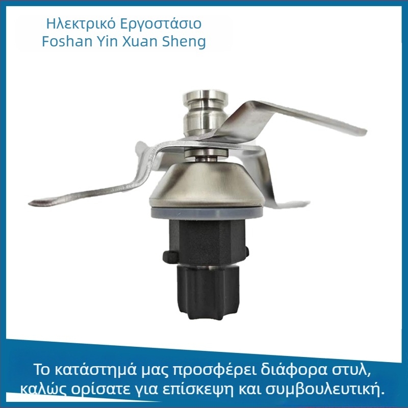 Κατάλληλο για ανταλλακτικά μαχαίρι Meishan Vorwork Thermomix TM31 από ανοξείδωτο ατσάλι