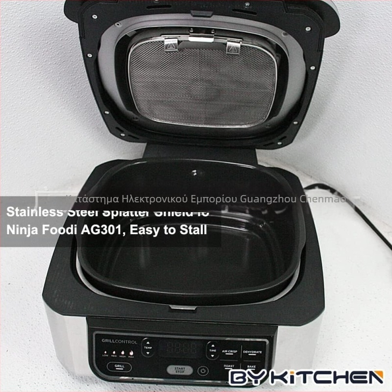 Κατάλληλο για Ninja Foodi AG301 Κάλυμμα πιτσιλίσματος από ανοξείδωτο ατσάλι 304