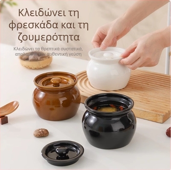 Κεραμικό πήλινο κύπελλο σούπας για οικιακή χρήση, δοχείο μαγειρέματος με διαχωρισμό νερού για ένα άτομο με καπάκι, κύπελλο ατμού σούπας τροφίμων, παχύρρευστο κεραμικό δοχείο
