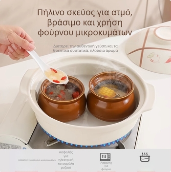 Κεραμικό πήλινο κύπελλο σούπας για οικιακή χρήση, δοχείο μαγειρέματος με διαχωρισμό νερού για ένα άτομο με καπάκι, κύπελλο ατμού σούπας τροφίμων, παχύρρευστο κεραμικό δοχείο