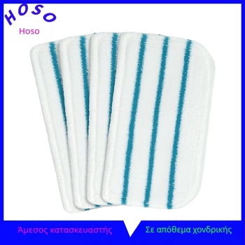 Το πανί καθαρισμού για σφουγγαρίστρα ατμού Blackdecker είναι συμβατό με την σφουγγαρίστρα ατμού Fsm1610/1630