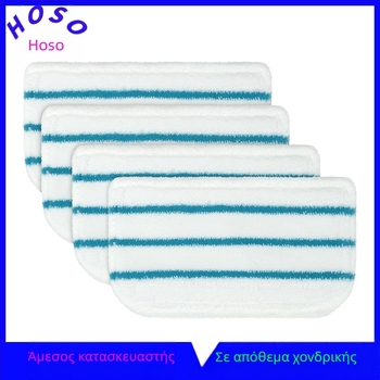 Το πανί καθαρισμού για σφουγγαρίστρα ατμού Blackdecker είναι συμβατό με την σφουγγαρίστρα ατμού Fsm1610/1630