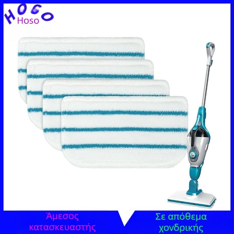 Το πανί καθαρισμού για σφουγγαρίστρα ατμού Blackdecker είναι συμβατό με την σφουγγαρίστρα ατμού Fsm1610/1630