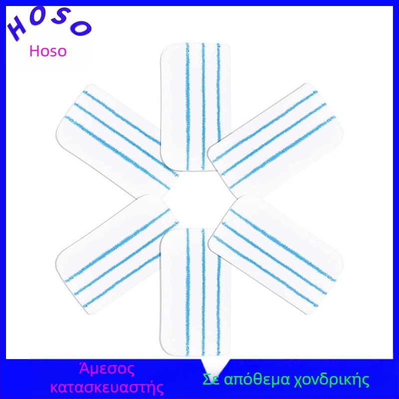 Το πανί καθαρισμού για σφουγγαρίστρα ατμού Blackdecker είναι συμβατό με την σφουγγαρίστρα ατμού Fsm1610/1630