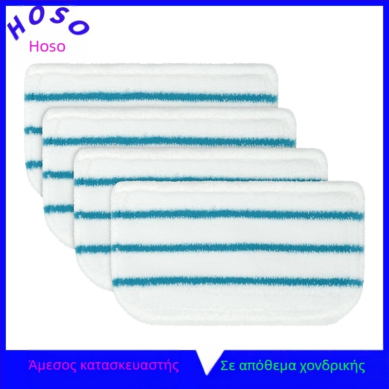 Το πανί καθαρισμού για σφουγγαρίστρα ατμού Blackdecker είναι συμβατό με την σφουγγαρίστρα ατμού Fsm1610/1630