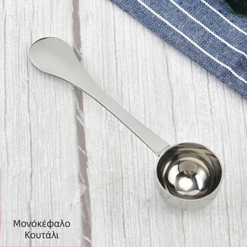 Εργοστασιακό κουτάλι άμεσης μέτρησης από ανοξείδωτο ατσάλι, μονό κουτάλι, πολυλειτουργικό κουτάλι καφέ, κουτάλι με μακριά λαβή, πολυλειτουργικό κουτάλι μέτρησης γάλακτος σε σκόνη