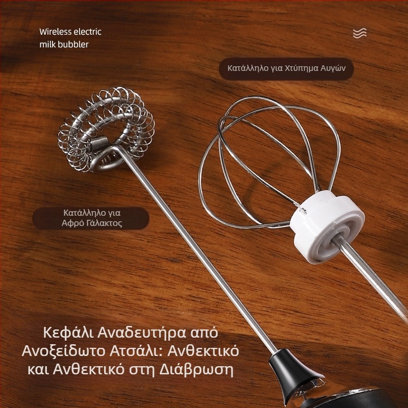 Αφρογαλάκτωμα Αφρογαλάκτωμα καφέ Ηλεκτρικό οικιακό αφρογαλάκτωμα Αναδευτήρας γάλακτος Χειρός χτυπητήρι αυγών Αφρογαλάκτωμα αφρογαλάκτωμα
