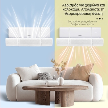 Εκτροπέας ανέμου κλιματιστικού για την αποφυγή άμεσου αέρα, προστατευτικό εξόδου αέρα, κάλυμμα οδηγού ανέμου μετά τον τοκετό, επιτοίχια τοποθέτηση γενικής χρήσης, δεν απαιτείται εγκατάσταση