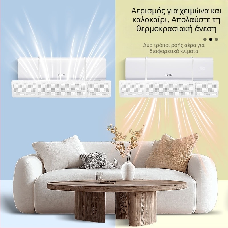 Εκτροπέας ανέμου κλιματιστικού για την αποφυγή άμεσου αέρα, προστατευτικό εξόδου αέρα, κάλυμμα οδηγού ανέμου μετά τον τοκετό, επιτοίχια τοποθέτηση γενικής χρήσης, δεν απαιτείται εγκατάσταση