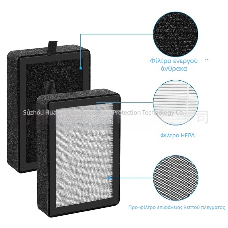 Κατάλληλο για φίλτρο καθαριστή αέρα οικιακής χρήσης Levoit Lv-H128, φίλτρο ενεργού άνθρακα, αξεσουάρ HEPA