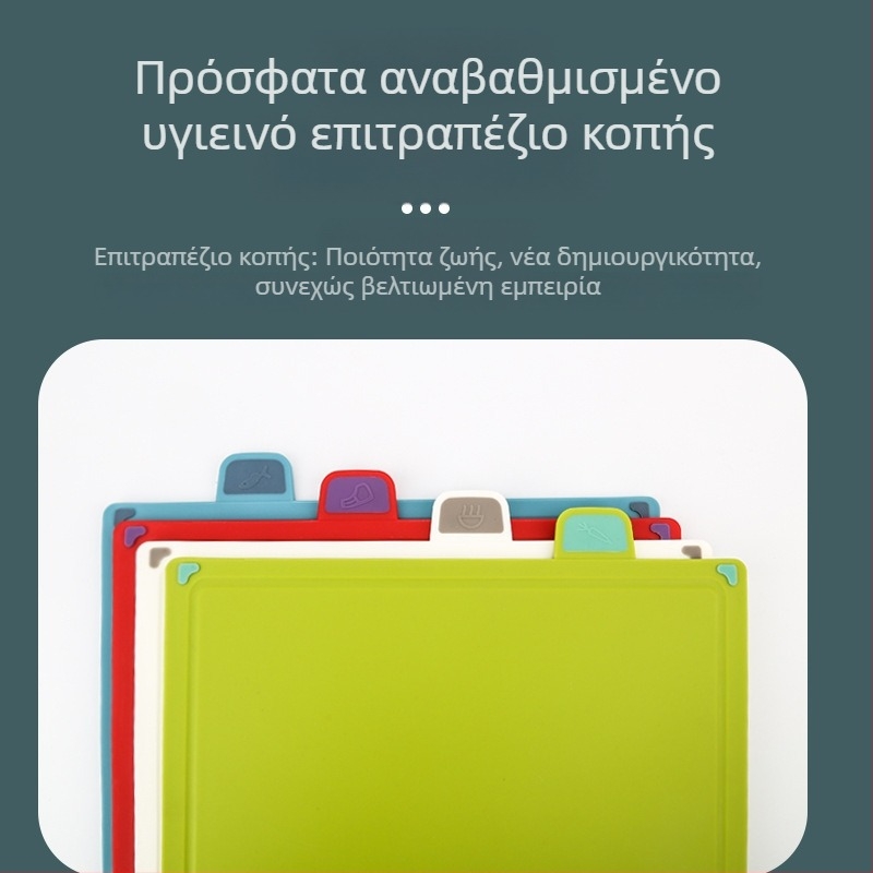 Διαβαθμισμένες Οικιακές Πλάκες Κοπής Διασυνοριακές Υψηλής Ποιότητας Συμπληρωματικές Τροφές Αντιβακτηριδιακές Πλάκες Κοπής Πλάκες Κοπής Φρούτων Ανθεκτικές στη Μούχλα Πλάκες Κοπής Στολή Κοπής