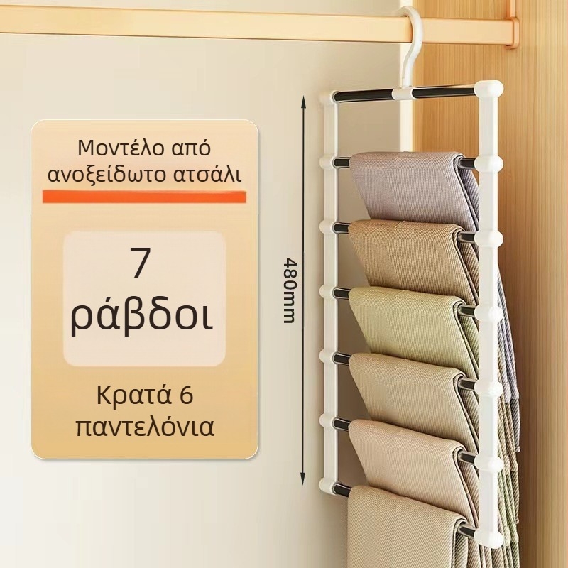 Πολυστρωματική πολυλειτουργική κρεμάστρα παντελονιών οικιακής χρήσης, αντιολισθητική κρεμάστρα παντελονιών χωρίς ραφές, ειδικός πτυσσόμενος οργανωτής αποθήκευσης