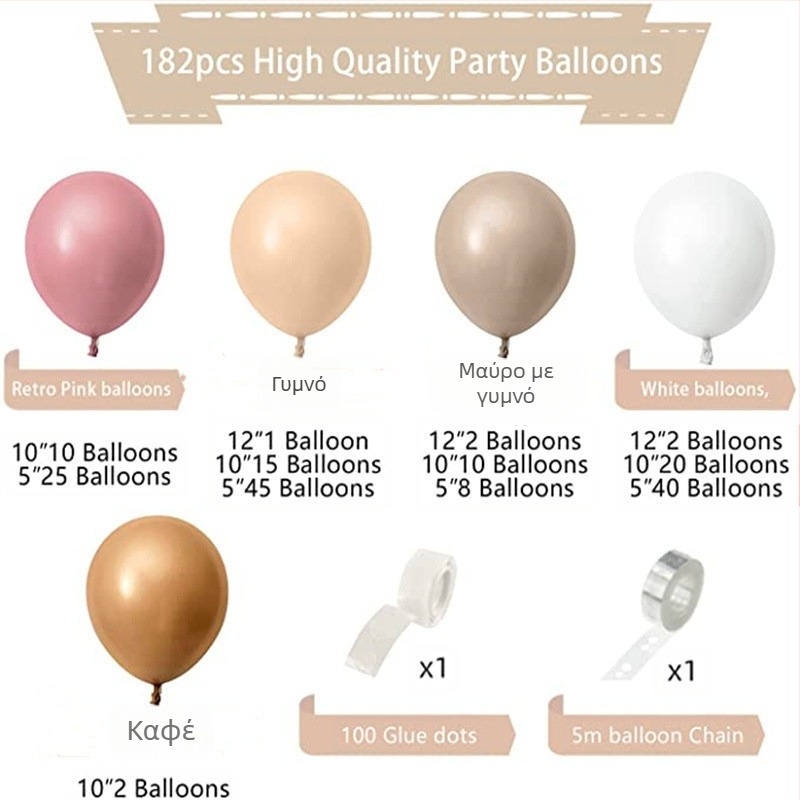 Σετ μπαλονιών με διαγώνια περίγραμμα σε χρώμα δέρματος, γιρλάντα με αψίδα, vintage ροζ κρεμ, baby shower για πάρτι γενεθλίων