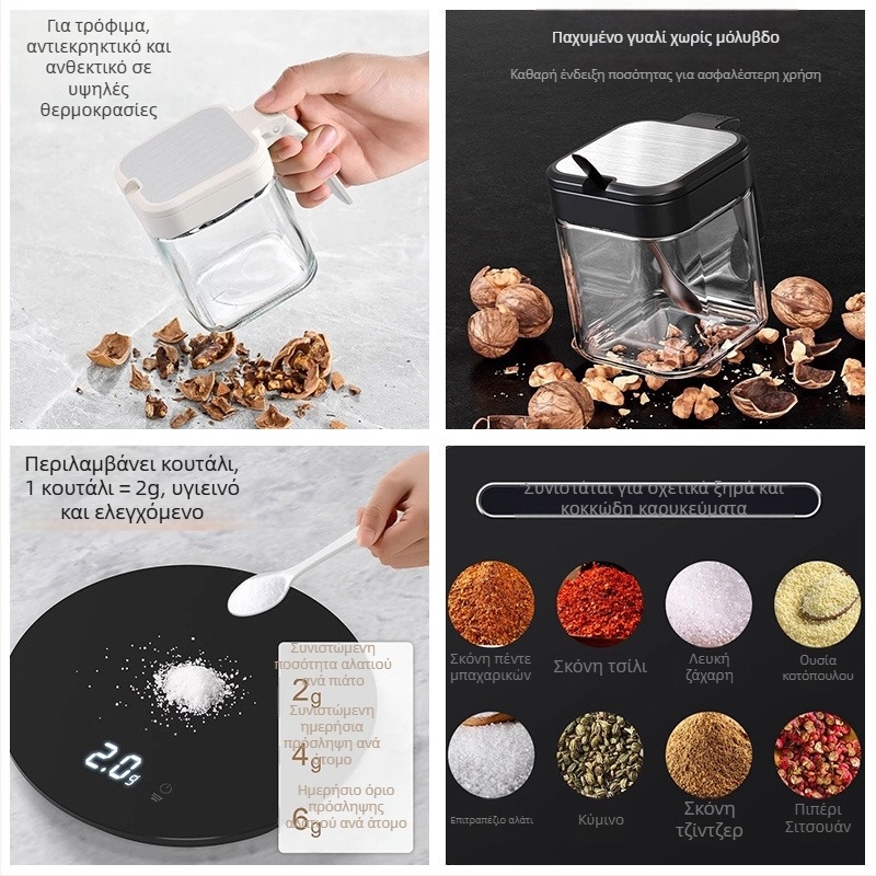 Βάζο αποθήκευσης κουζίνας για καρυκεύματα, γυάλινο βάζο αλατιού, βάζο καρυκευμάτων, αλάτι οικιακής χρήσης, κουτί καρυκευμάτων MSG