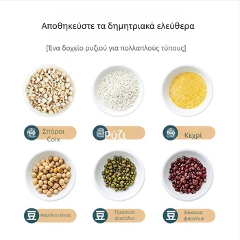 Κουτί αποθήκευσης κουζίνας για δημητριακά, διαχωριστικές σχάρες για κουβάδες ρυζιού, οικιακές, ταξινομημένες, χωριστές, σφραγισμένες κουβάδες αποθήκευσης, κατάλληλες για τρόφιμα