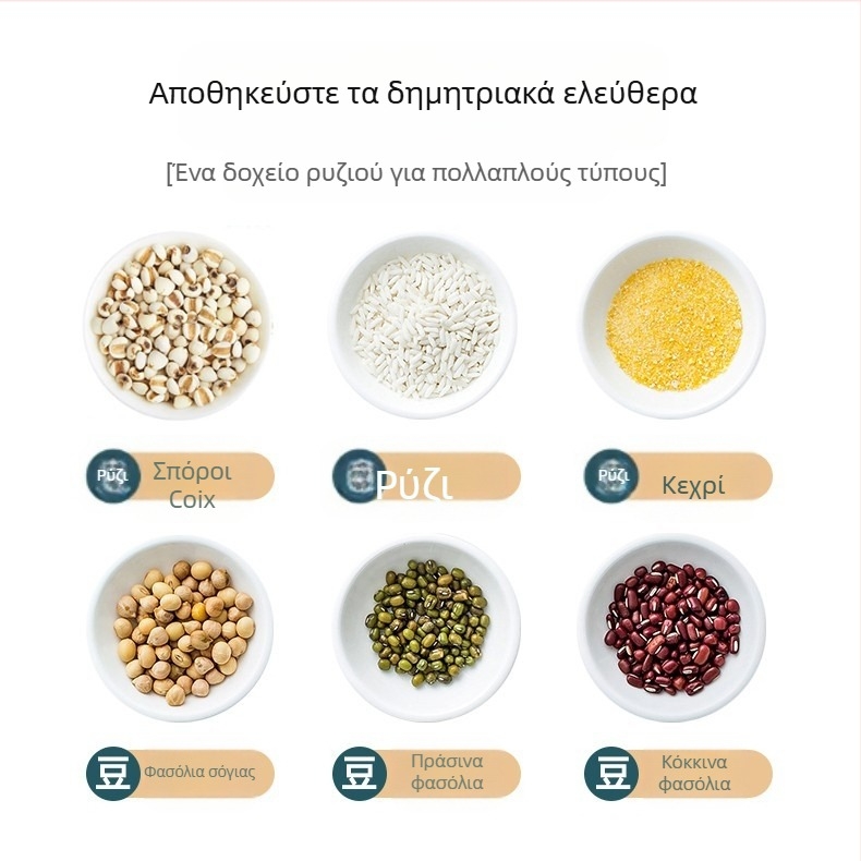 Κουτί αποθήκευσης κουζίνας για δημητριακά, διαχωριστικές σχάρες για κουβάδες ρυζιού, οικιακές, ταξινομημένες, χωριστές, σφραγισμένες κουβάδες αποθήκευσης, κατάλληλες για τρόφιμα