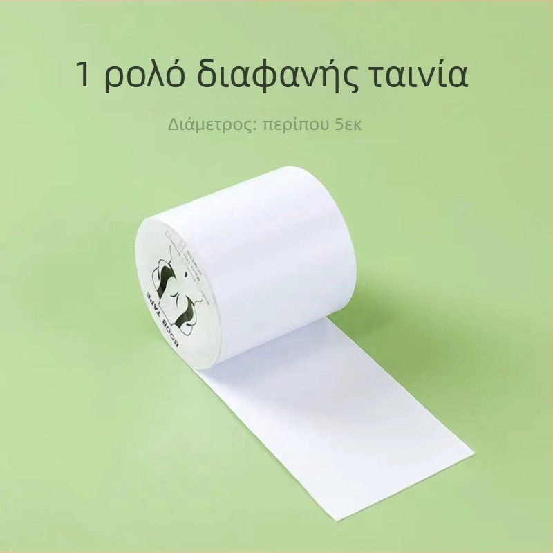 Διαφανές ελαστικό επίθεμα στήθους από ύφασμα ανύψωσης, αθλητικός επίδεσμος που κόβεται, αναπνεύσιμη ταινία κατά του ιδρώτα, επίθεμα στήθους για γυναικείο νυφικό