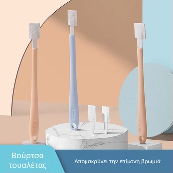 Καθαρισμός οικιακής βούρτσας τουαλέτας χωρίς βούρτσα τουαλέτας που πετάει κοστούμι νεκρής γωνίας, βούρτσα τουαλέτας μιας χρήσης