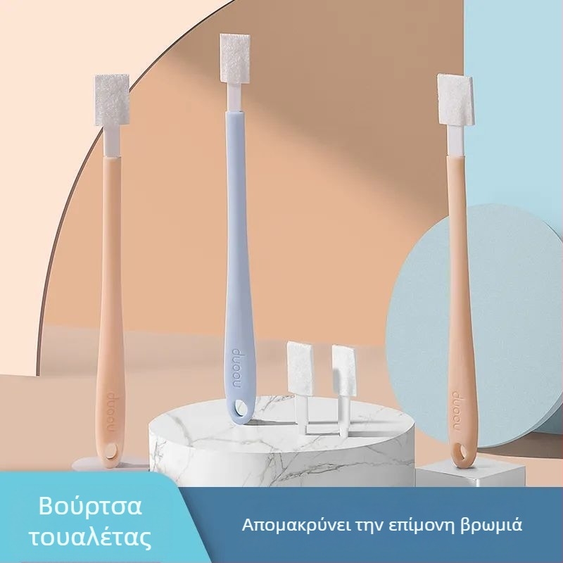 Καθαρισμός οικιακής βούρτσας τουαλέτας χωρίς βούρτσα τουαλέτας που πετάει κοστούμι νεκρής γωνίας, βούρτσα τουαλέτας μιας χρήσης