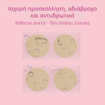 Ιατρικό, μη ευαίσθητο, αντι-κοχλιωτό αυτοκόλλητο θηλής μιας χρήσης για αγόρια, αόρατο μαραθώνιο, αντι-τριβικό αυτοκόλλητο στήθους ανδρών