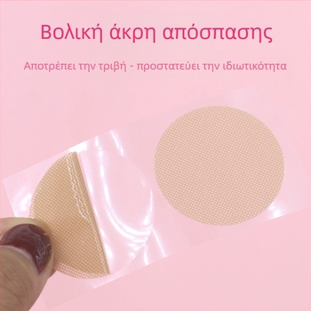 Ιατρικό, μη ευαίσθητο, αντι-κοχλιωτό αυτοκόλλητο θηλής μιας χρήσης για αγόρια, αόρατο μαραθώνιο, αντι-τριβικό αυτοκόλλητο στήθους ανδρών