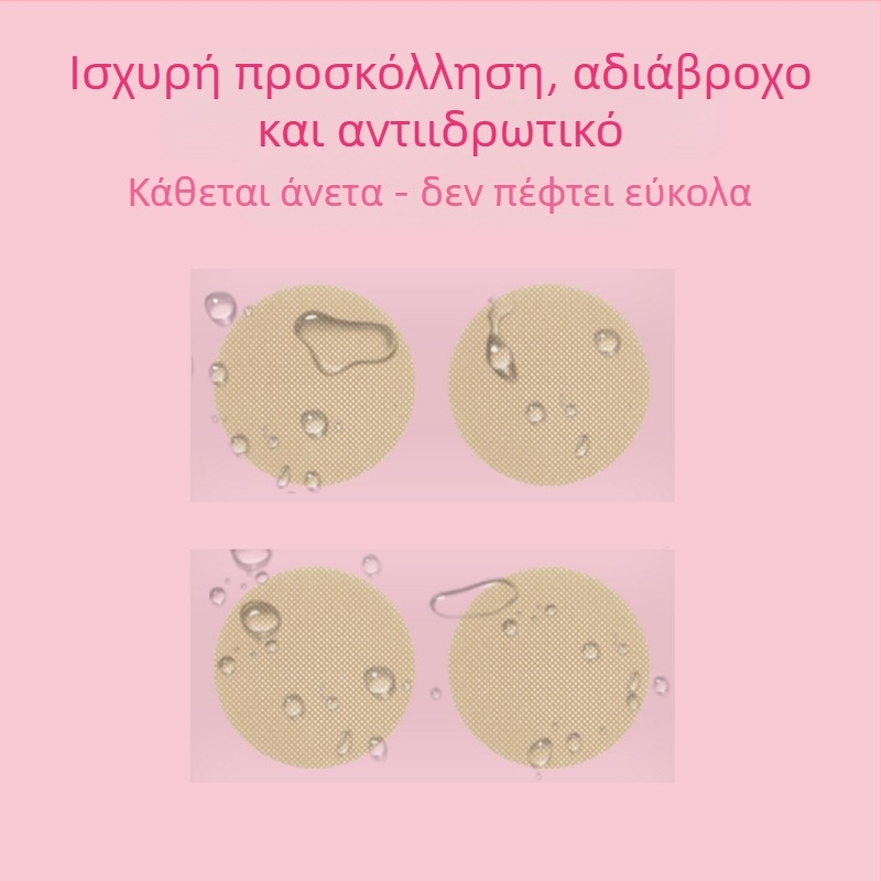 Ιατρικό, μη ευαίσθητο, αντι-κοχλιωτό αυτοκόλλητο θηλής μιας χρήσης για αγόρια, αόρατο μαραθώνιο, αντι-τριβικό αυτοκόλλητο στήθους ανδρών