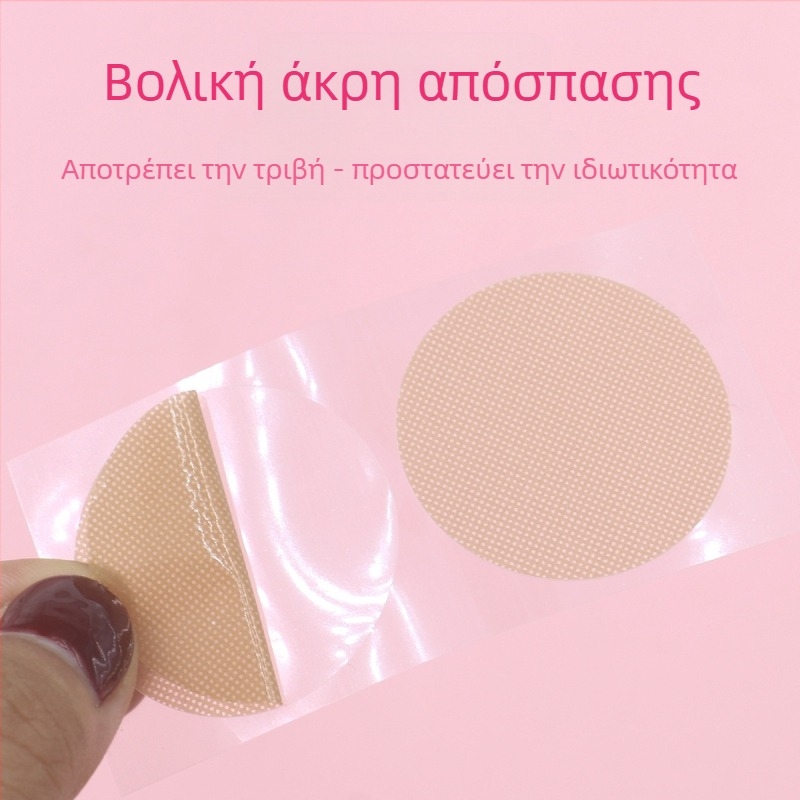 Ιατρικό, μη ευαίσθητο, αντι-κοχλιωτό αυτοκόλλητο θηλής μιας χρήσης για αγόρια, αόρατο μαραθώνιο, αντι-τριβικό αυτοκόλλητο στήθους ανδρών