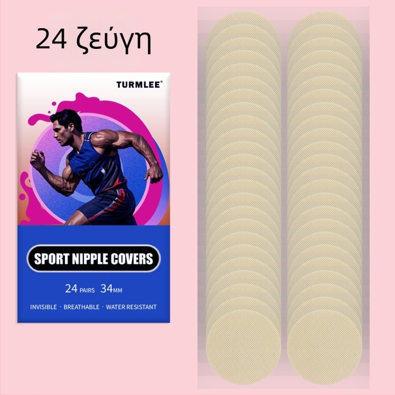 Ιατρικό, μη ευαίσθητο, αντι-κοχλιωτό αυτοκόλλητο θηλής μιας χρήσης για αγόρια, αόρατο μαραθώνιο, αντι-τριβικό αυτοκόλλητο στήθους ανδρών