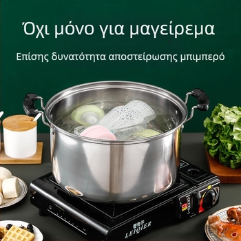 Ανοξείδωτη βαθιά κατσαρόλα σούπας, οικιακή κατσαρόλα μεγάλης χωρητικότητας, κατσαρόλα στιφάδο, επαγωγική κουζίνα, σόμπα αερίου, αφιερωμένη