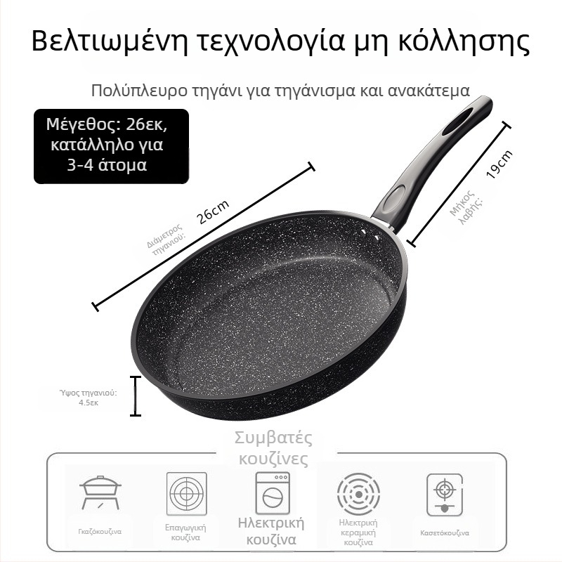 Τηγάνι Daifa Maifan Stone Οικιακό Maifan Stone Αντικολλητικό τηγάνι Universal Εστίαση Τηγάνι για μπριζόλες Τηγάνι για τηγανίτες Χονδρική