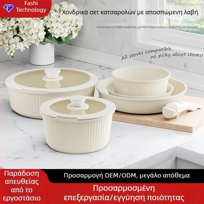 Διασυνοριακή αφαιρούμενη κεραμική λαβή οικιακής επαγωγικής εστίας αερίου γενικής χρήσης κοστούμι κατσαρόλας αντικολλητική κατσαρόλα σούπας γουόκ