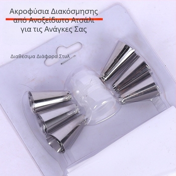 Οικιακό πιστόλι μπισκότων από ανοξείδωτο χάλυβα, πιστόλι για κρέμα, διακοσμητικό πιστόλι, ακροφύσιο διακόσμησης, εργαλεία ψησίματος φασολιών για το σπίτι