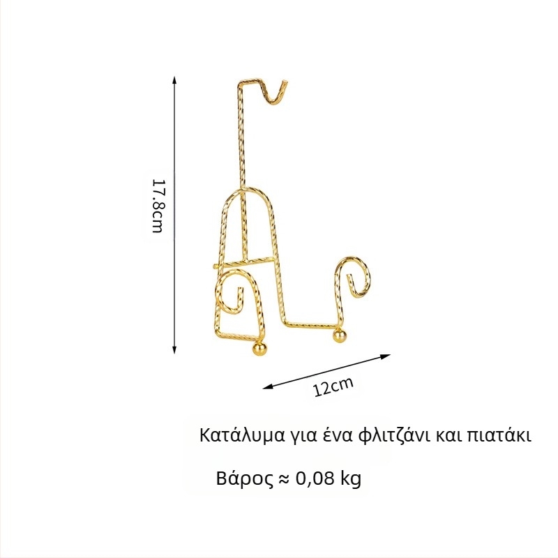 Βρετανικό στυλ ρετρό θήκη για φλιτζάνι καφέ, προσβάσιμη πολυτελής σιδερένια βάση, χρυσό σετ τσαγιού, θήκη για αποχέτευση, μονό σετ φλιτζανιών και πιατακιών