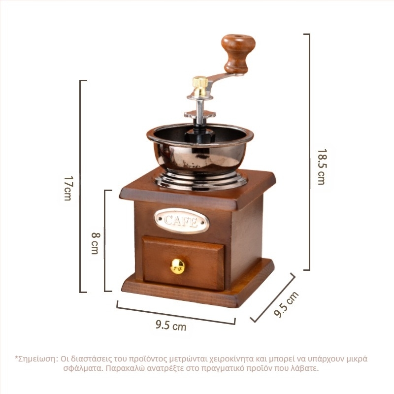 Διασυνοριακός χειροκίνητος μύλος καφέ Ρετρό μίνι μύλος για μύλο καφέ Ζεστά διακοσμητικά καφέ