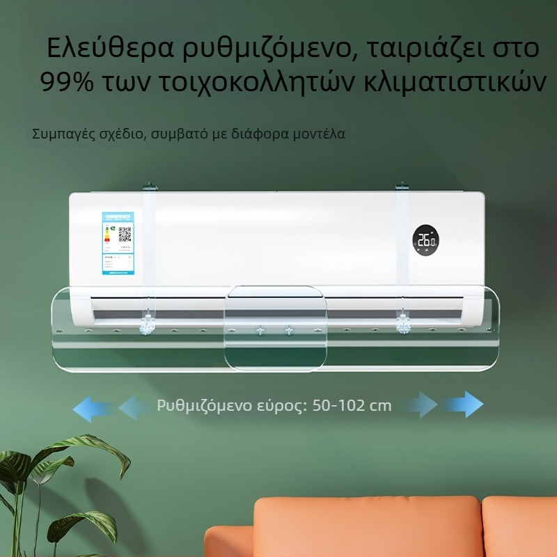 Διαφανές παρμπρίζ κλιματιστικού, ανασυρόμενο παρμπρίζ επιτοίχιας τοποθέτησης χωρίς εγκατάσταση, παρμπρίζ κατά της άμεσης εμφύσησης αέρα